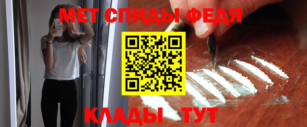 АМФ 97%  Вход с VPN  Amphetamine  Лысьва 