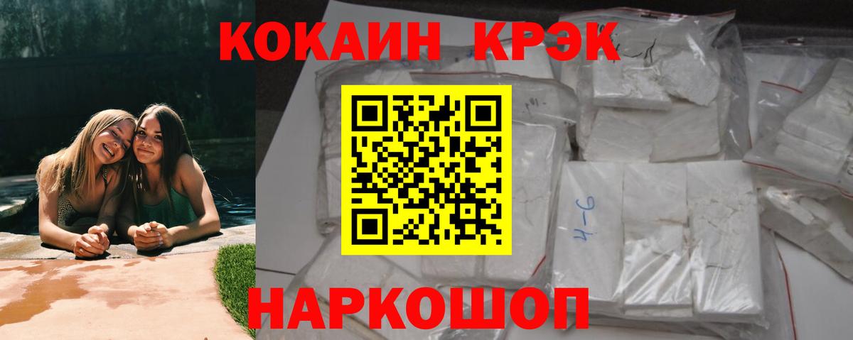 Лысьва  наркотики  Кокаин Перу  Вход с VPN  Кокаин Columbia 