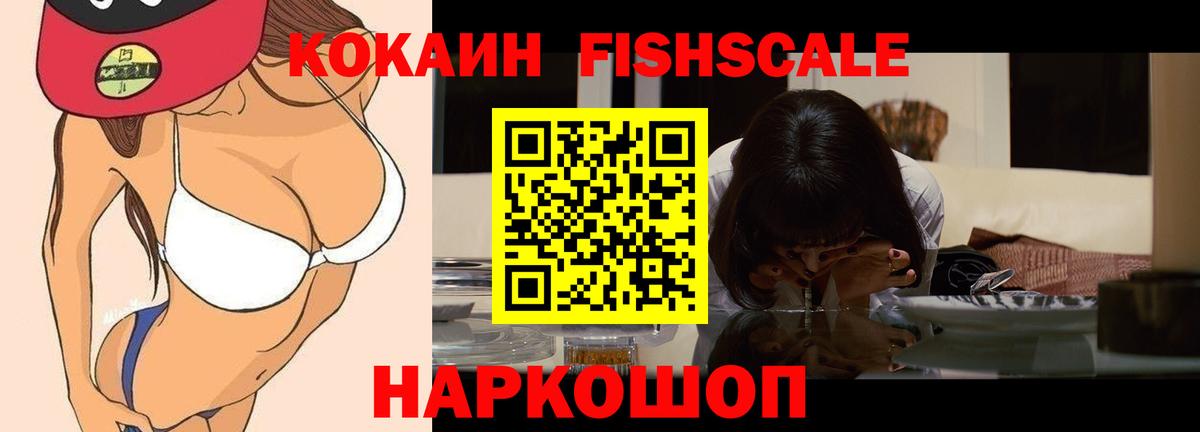 Cocaine 97% Лысьва