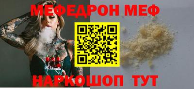 каннабис Славгород