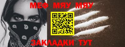 МДМА Старая Купавна