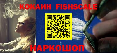 мет Ставрополь