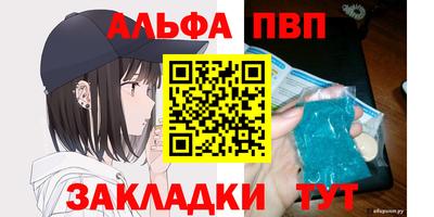 кристаллы Славянск-на-Кубани