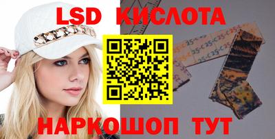 мет Ставрополь