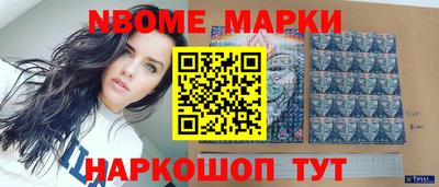 каннабис Славгород