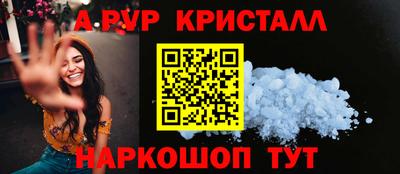 МДМА Старая Купавна
