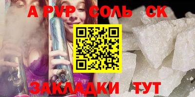 МДМА Старая Купавна