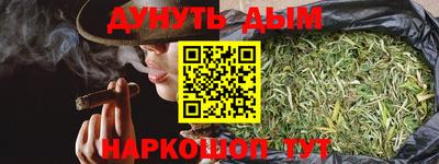 мет Ставрополь