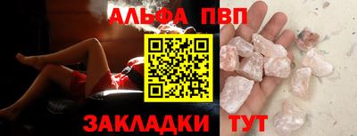 мет Ставрополь