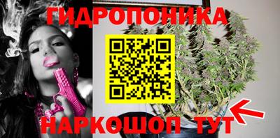 кристаллы Славянск-на-Кубани