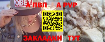 МДМА Старая Купавна