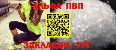 гашик Сланцы