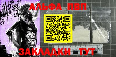 гашик Сланцы