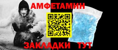 гашик Сланцы