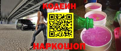 мет Ставрополь