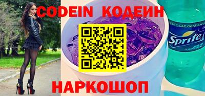 мет Ставрополь