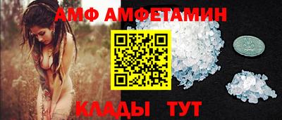 мет Ставрополь
