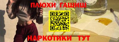 МДМА Старая Купавна