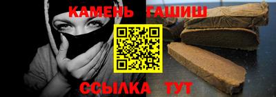 мет Ставрополь