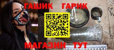 каннабис Славгород
