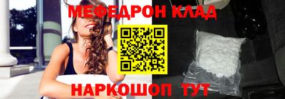 мет Ставрополь