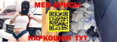 мет Ставрополь