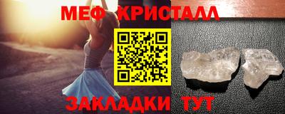 гашик Сланцы