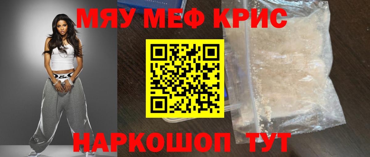 Мефедрон мука  Мефедрон  Мефедрон мяу мяу  гидра сайт  Вход с VPN  Мефедрон  Лысьва 