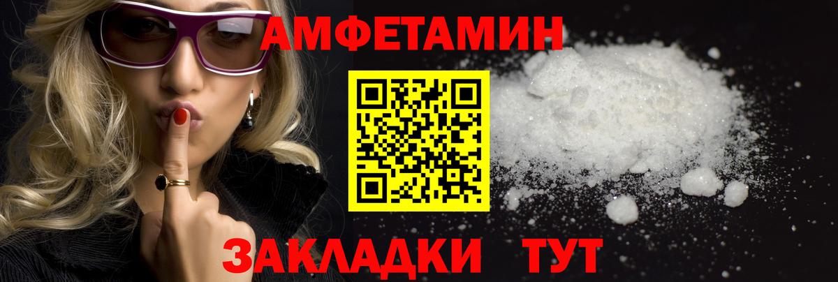 Метамфетамин пудра  Метамфетамин пудра  Вход с VPN  Лысьва 