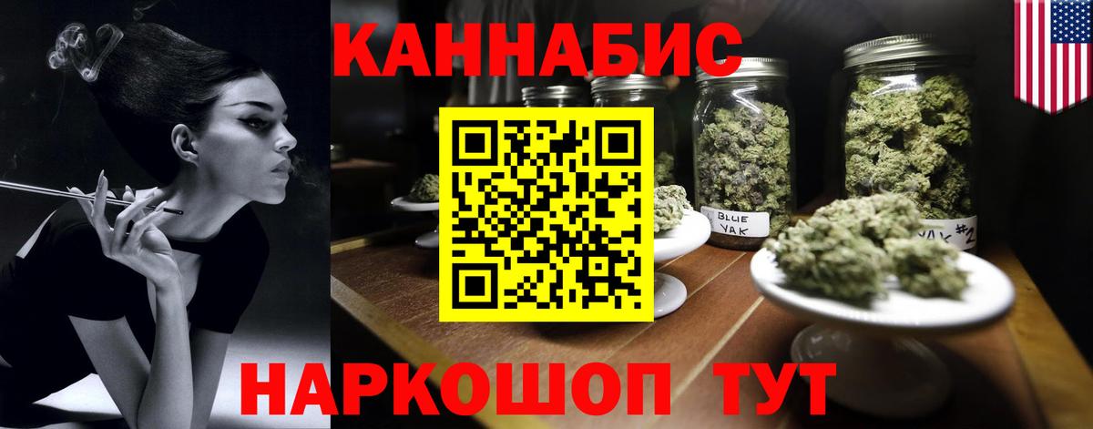 Марихуана конопля Лысьва
